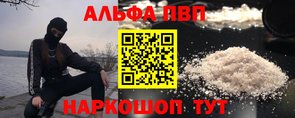 Alfa_PVP СК КРИС Ревда