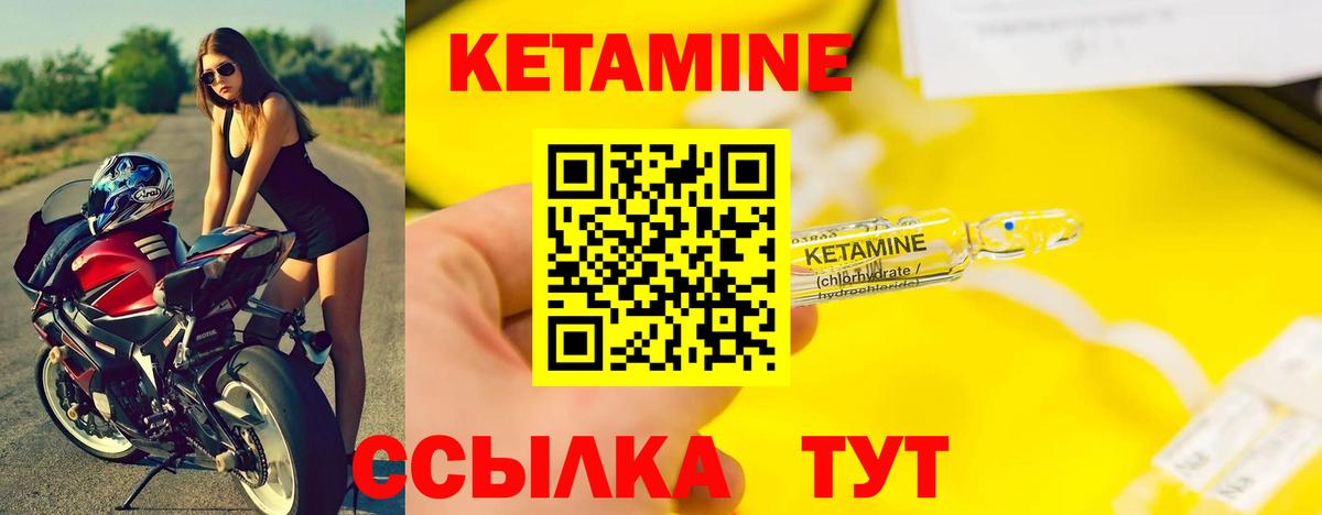 MEGA ссылка  Кетамин ketamine  Вход с VPN  КЕТАМИН ketamine  Ревда 