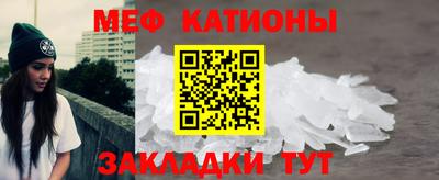 мдма Пенза