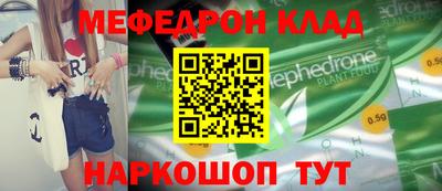 мдма Пенза