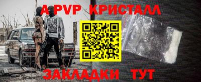 мдма Пенза