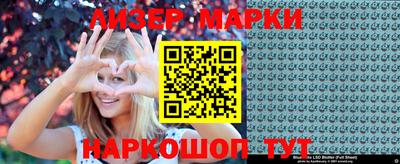 альфа пвп VHQ Первоуральск