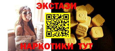 мдма Пенза