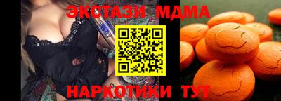 альфа пвп VHQ Первоуральск