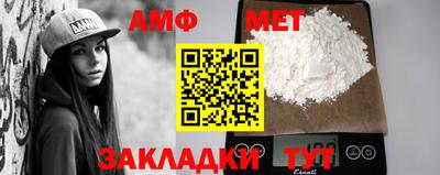 мдма Пенза