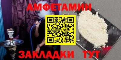 альфа пвп VHQ Первоуральск