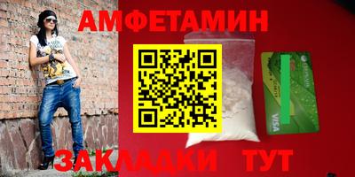 мдма Пенза