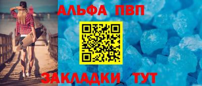 марки lsd Партизанск