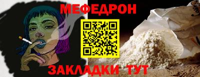 альфа пвп VHQ Первоуральск