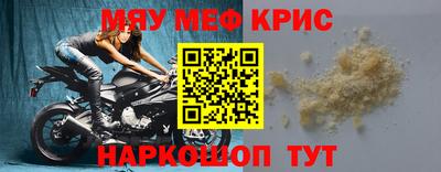 мдма Пенза