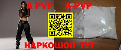 альфа пвп VHQ Первоуральск