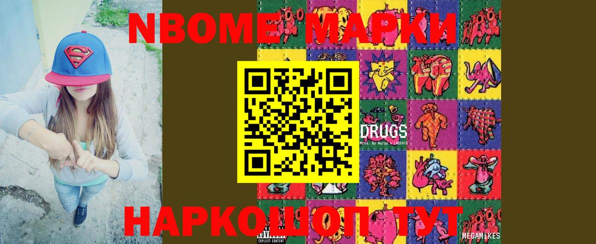 Ревда  ЛСД экстази кислота  LSD-25 экстази ecstasy  Вход с VPN 