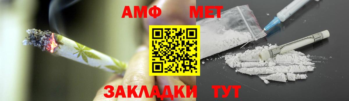 Ревда  Метамфетамин Декстрометамфетамин 99.9%  Метамфетамин Декстрометамфетамин 99.9%  Вход с VPN 