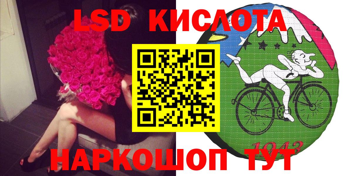Марки N-bome 1,5мг  Вход с VPN  Ревда 